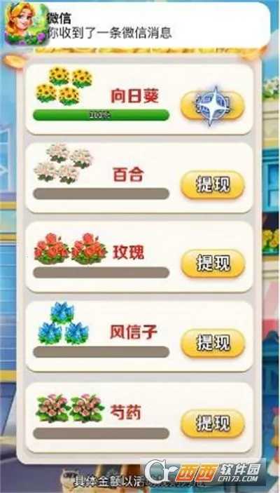 ���ǻ��갲׿���ֻ���v1.0.2 �ٷ�����