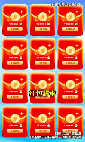 ���ǻ��갲׿���ֻ���v1.0.2 �ٷ�����