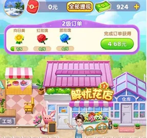 ���ǻ��갲׿���ֻ���