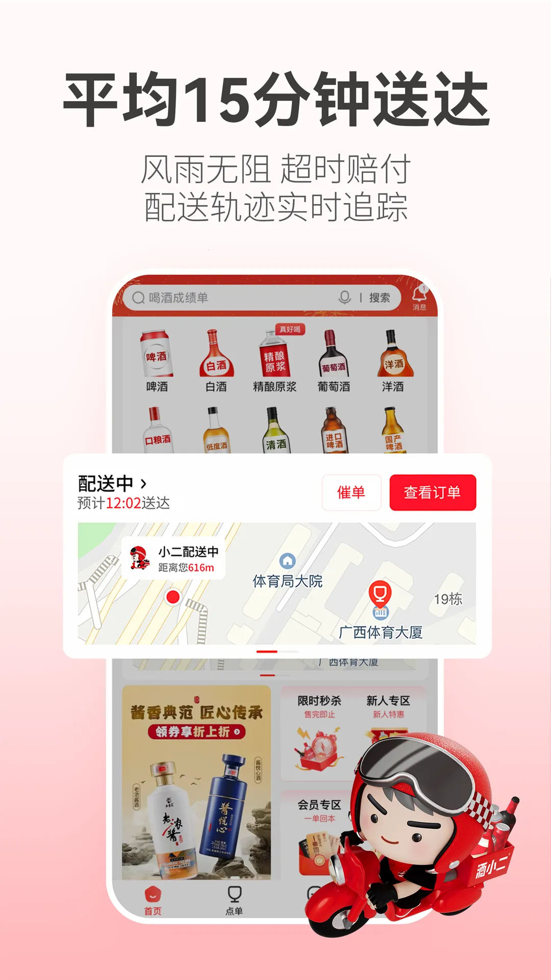 ��С��v2025.4.4 ��Ѱ�