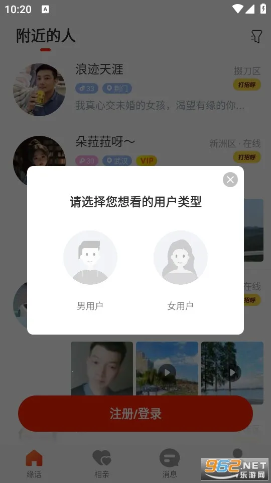 Ե��v7.7.732 �ٷ�����