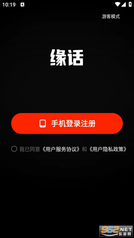 Ե��v7.7.732 �ٷ�����