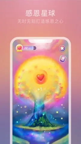 ����Ǻ�v1.0.53 �ٷ�����