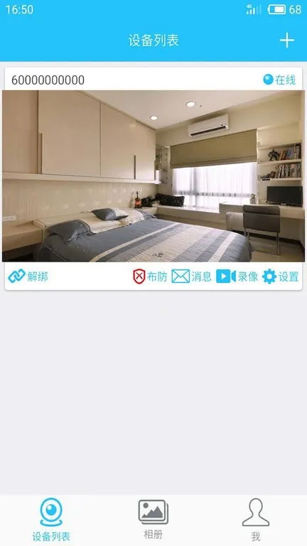 ���ҿ���2026�ٷ����°汾v4.0.21 ��׿��