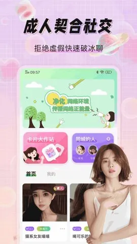 ΢��Ȧv1.1.5 �ٷ�����