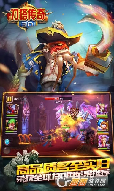 3D��������2026���°汾v1.0 ��׿��