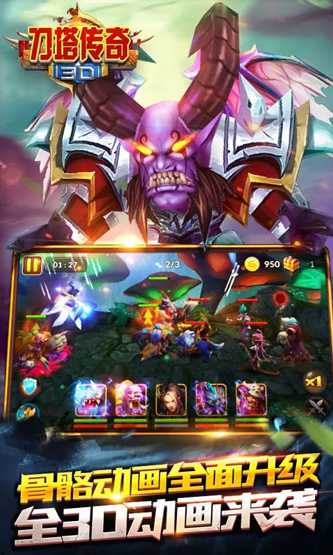 3D��������2026���°汾v1.0 ��׿��