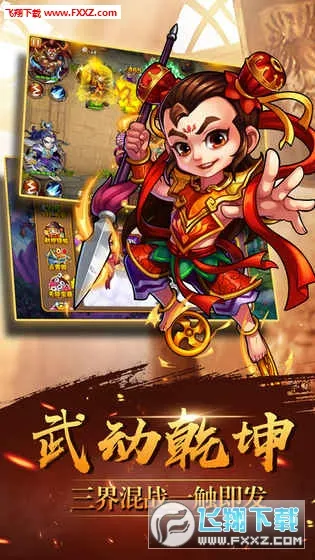 ���μ�֮��ʥ������׿���ֻ���v1.0.0 ��׿��