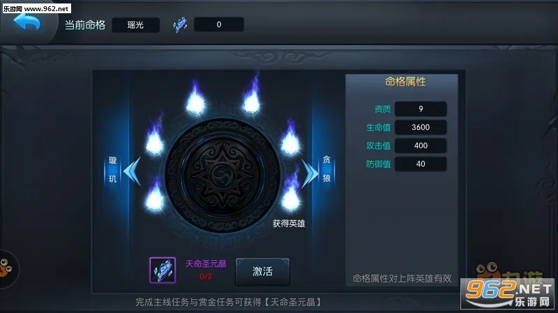 ���μ�֮��ʥ������׿���ֻ���