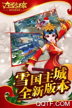 ���μ�֮��ʥ������׿���ֻ���