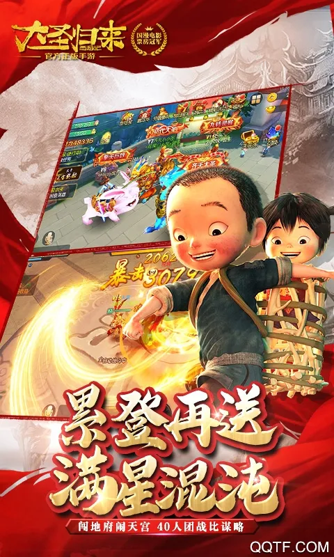 ���μ�֮��ʥ������׿���ֻ���v1.0.0 ��׿��