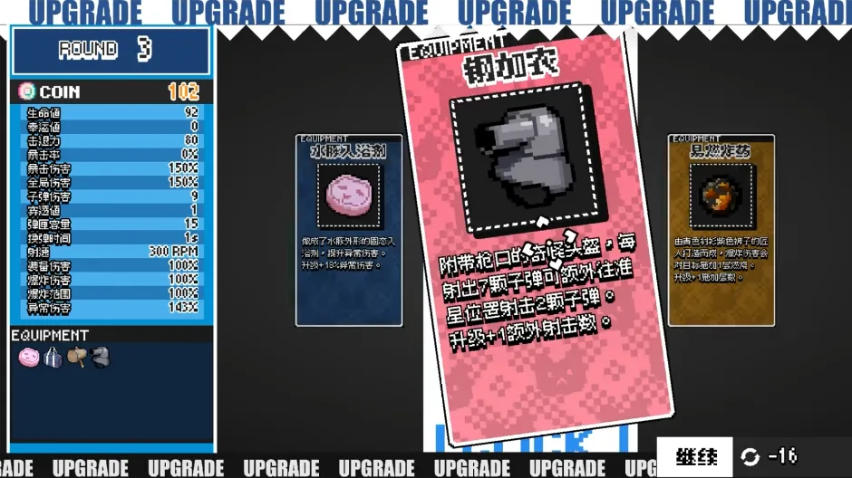 Enter The Nyangeonv1.0.0 ��׿��