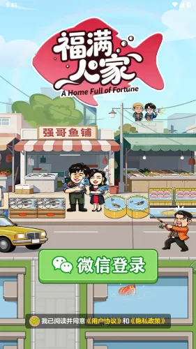 �����˼�v1.1.1 �ٷ�����