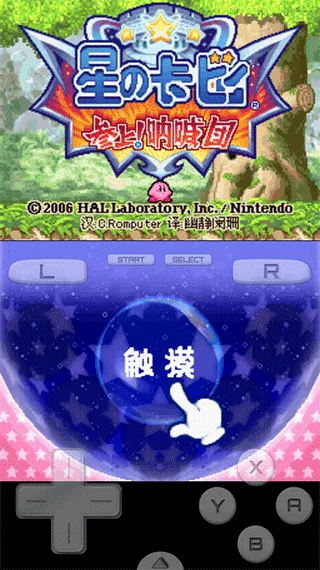 nds��֮�����ź���2026�ٷ����°汾v3.0 �ֻ���