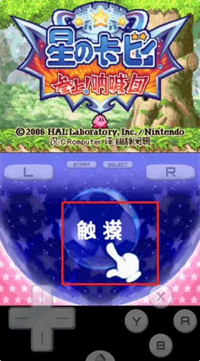 nds��֮�����ź���2026�ٷ����°汾