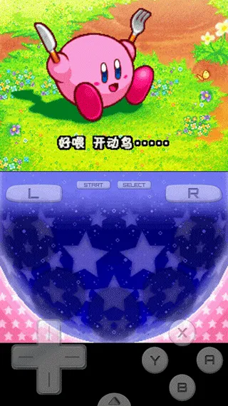 nds��֮�����ź���2026�ٷ����°汾