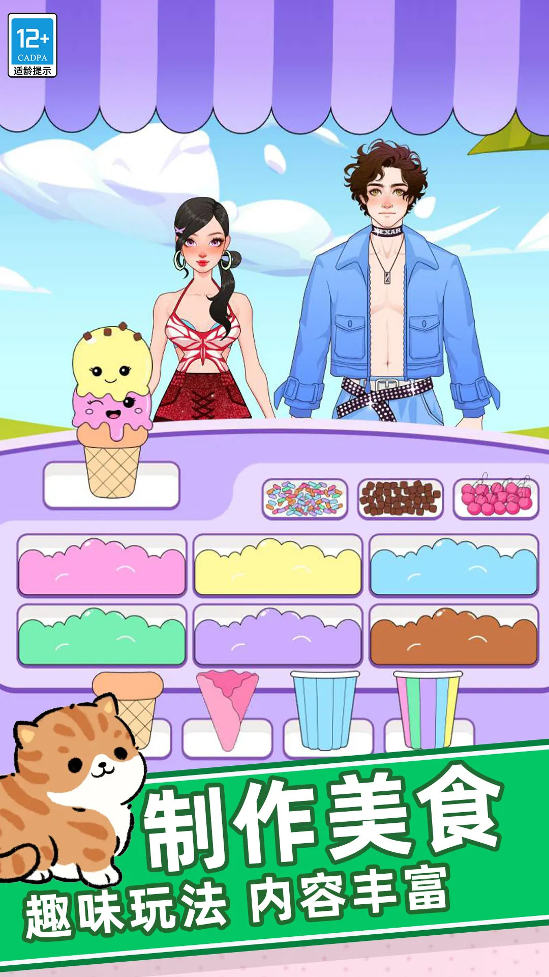 �λ�ʱװ��2026���°汾v0.251225.162 �ֻ���