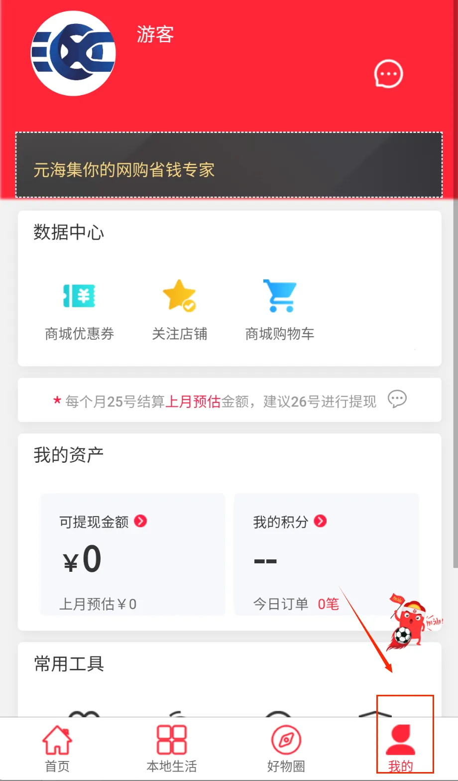 Ԫ������׿���ֻ���