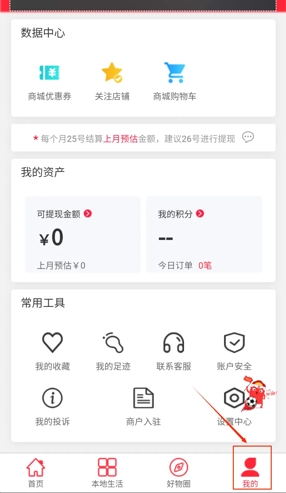 Ԫ������׿���ֻ���