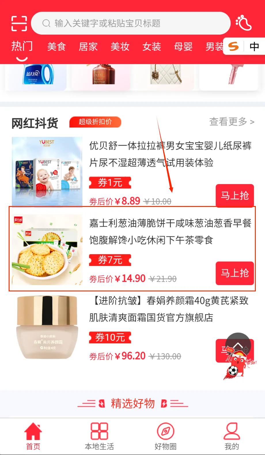 Ԫ������׿���ֻ���