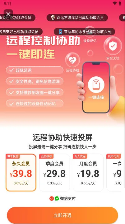 Զ��ͬ����ʦ2026���°汾v2.1.1 �ٷ�����