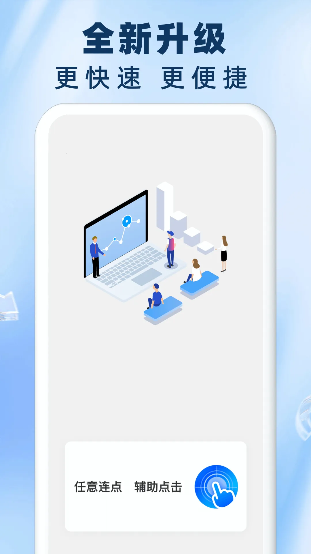 ����Զ������������2026���°汾v1.0.17 ��Ѱ�