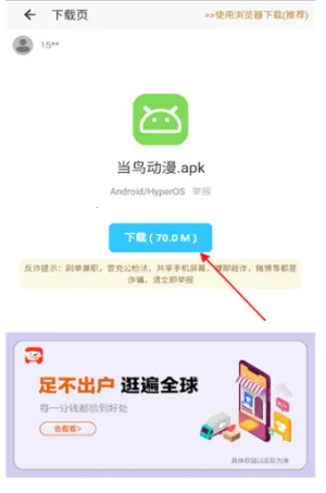 ���������2026�ٷ����°汾v4.6.0 ��Ѱ�