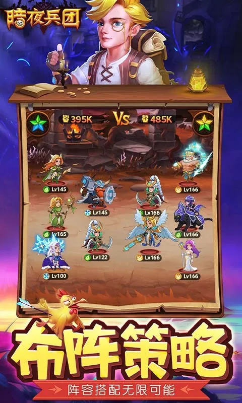 ��ҹ����v1.0.3 �ֻ���