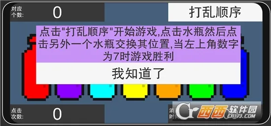 �ʺ�ƿ��2026���°汾v1.0 ��Ѱ�