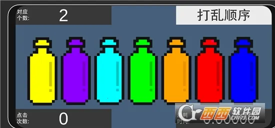 �ʺ�ƿ��2026���°汾v1.0 ��Ѱ�