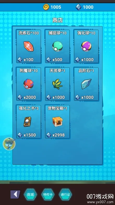 �һ�С��2026�ٷ����°汾v3.2.9 �ֻ���