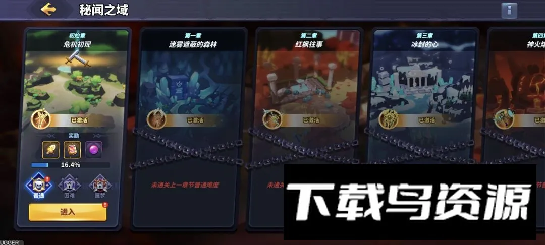 ����˹ս��2026�ٷ����°汾