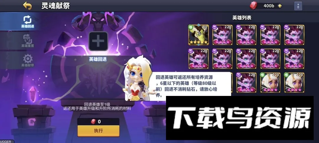 ����˹ս��2026�ٷ����°汾