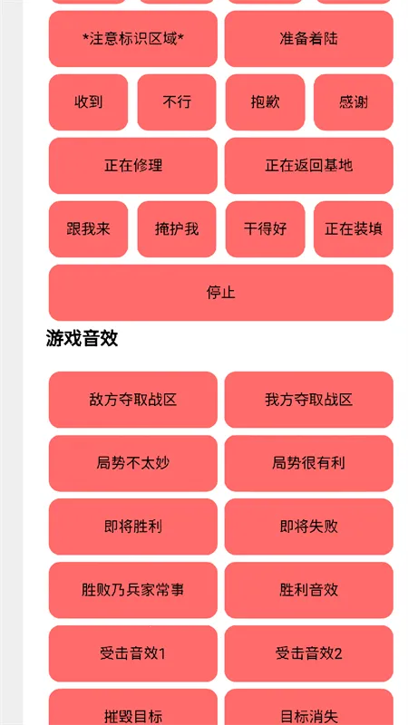 bwd�а�׿���ֻ���v1 ��׿��