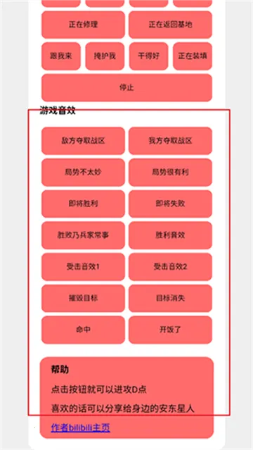 bwd�а�׿���ֻ���v1 ��׿��