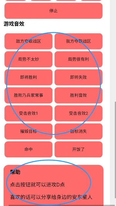 bwd�а�׿���ֻ���