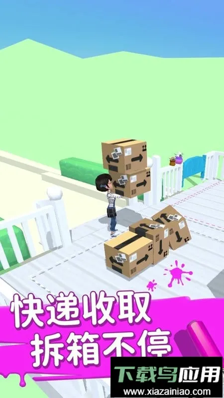 װ��С��2026���°汾