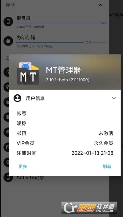 MT��������root��v2.19.1 ��Ѱ�