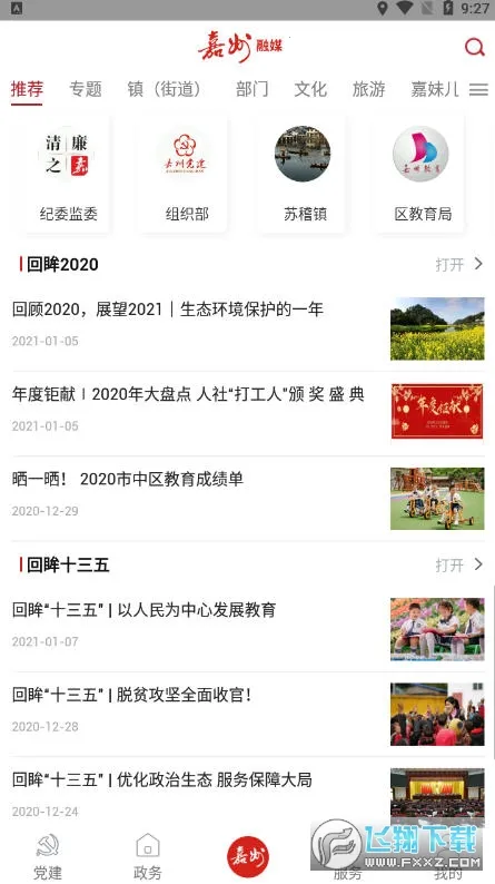 ������ýv1.0.0 ��Ѱ�