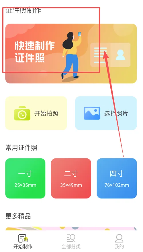 ��׼֤���հ�׿���ֻ���