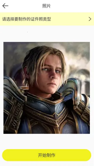 ��׼֤���հ�׿���ֻ���