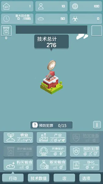 ����һ������v1.2.7 �ֻ���