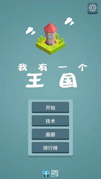 ����һ������v1.2.7 �ֻ���