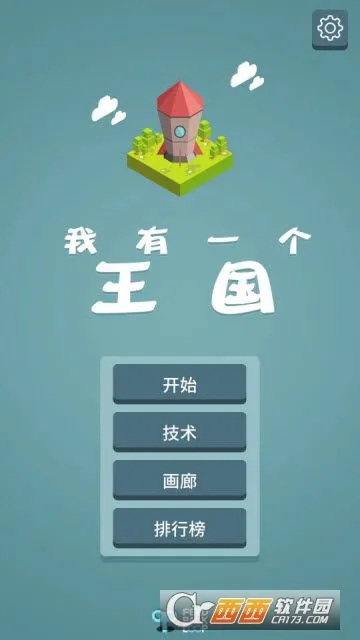 ����һ������v1.2.7 �ֻ���