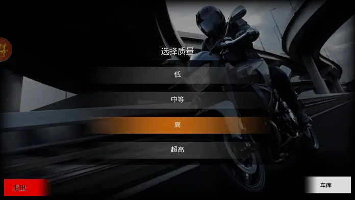 ���б���Ħ�г�v300.1.0.3018 ��׿��