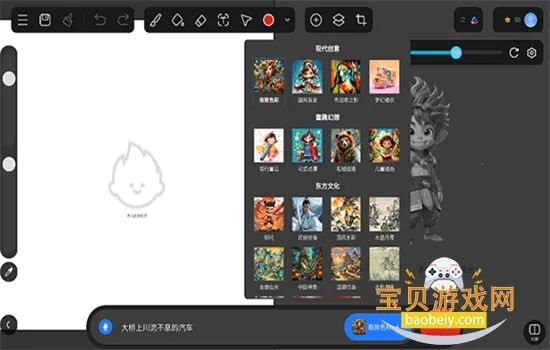 ����ai���氲׿���ֻ���