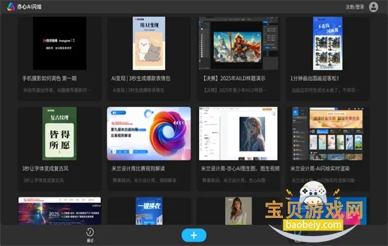 ����ai���氲׿���ֻ���v1.0.1.50124 �ֻ���