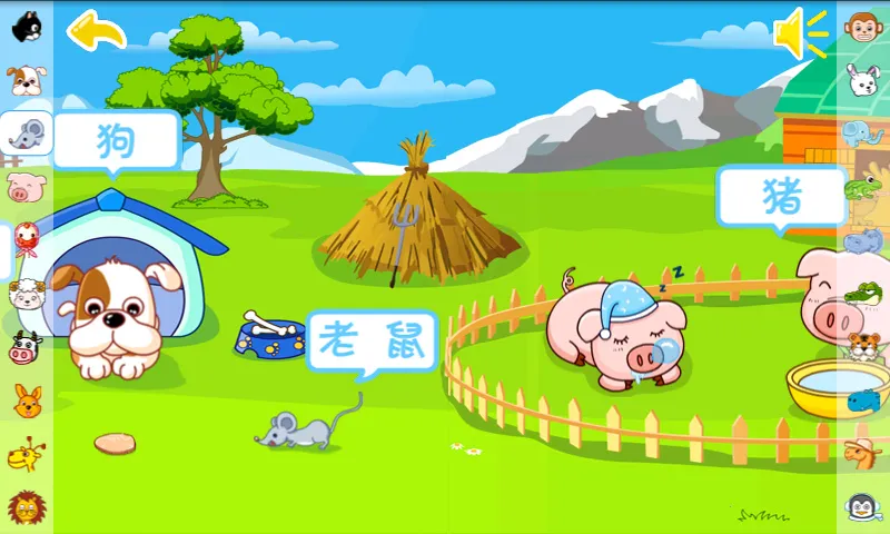 ������԰�����ֻ���