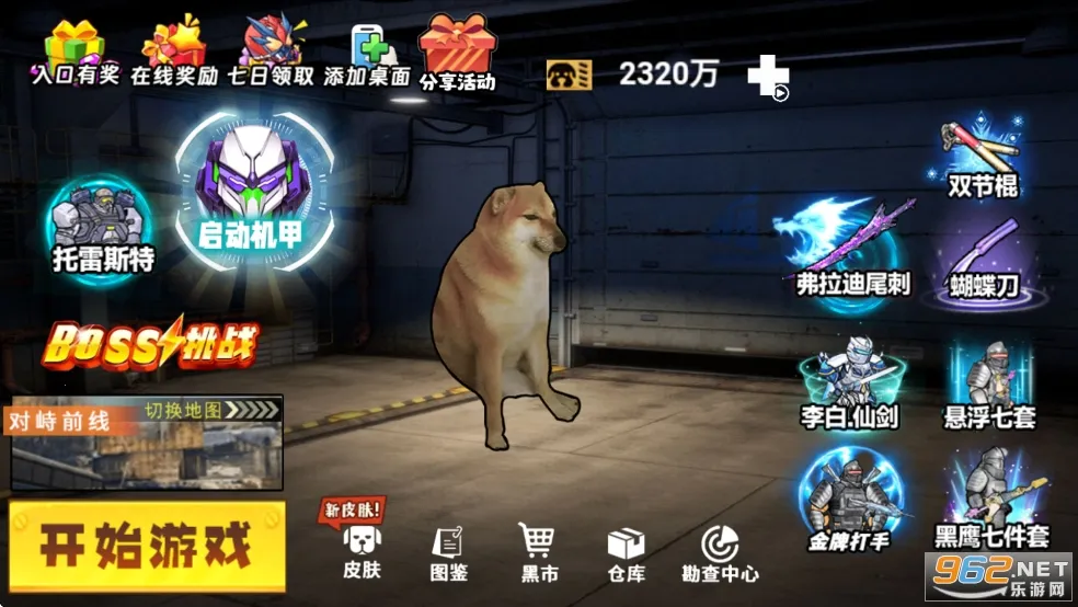 �޹���������2026���°汾v1.0 �ֻ���