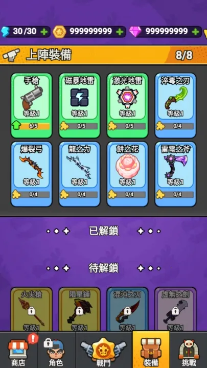 ���˸�����׿���ֻ���v1.0.0 ��׿��